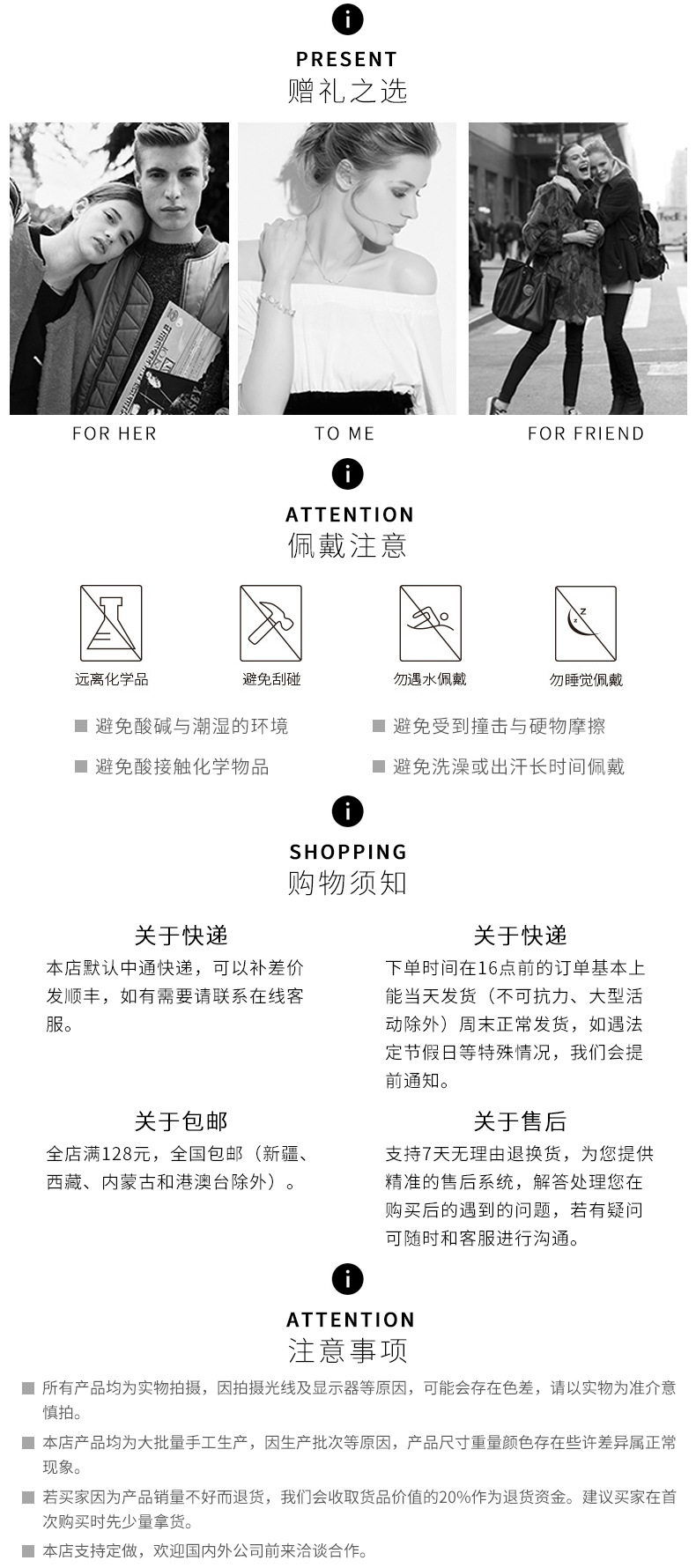 页尾
