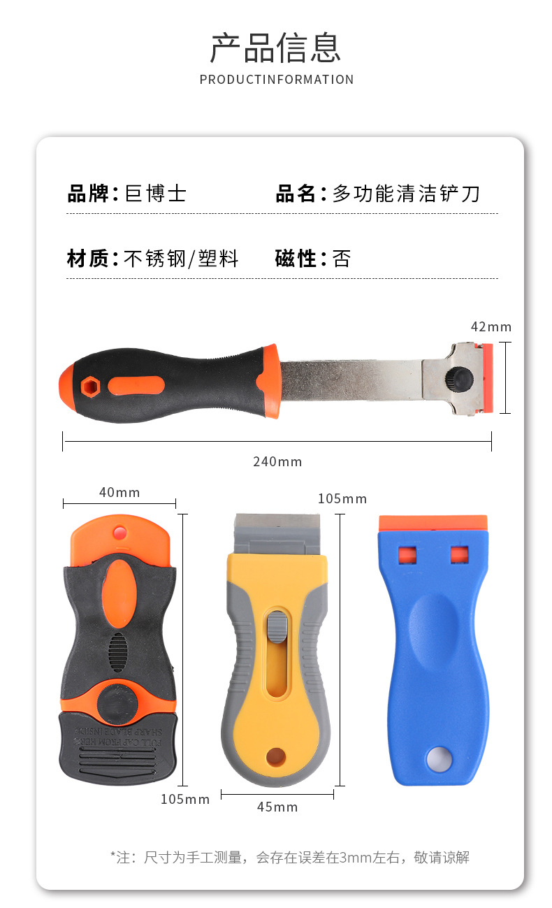 详情页_02